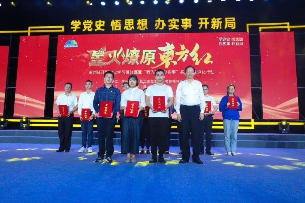 南京梧桐树的由来游戏画面