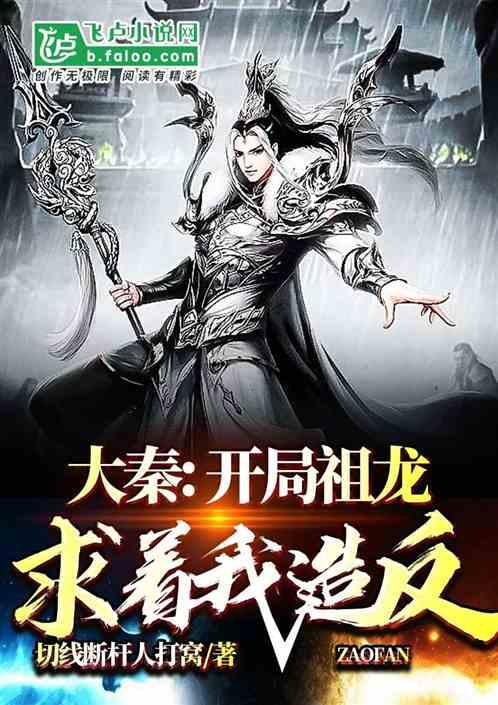 我的虚拟男友